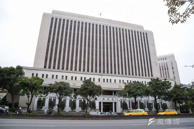 20180226-中央銀行外觀。(顏麟宇攝) 20180226-中央銀行外觀。(顏麟宇攝)