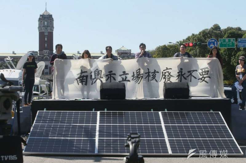 反核大遊行登場,公民團體遊行陳抗。(陳明仁攝)