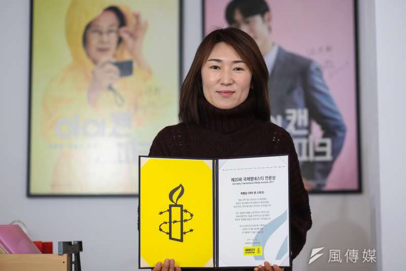 20180311-慰安婦專題,韓國首爾,電影《花漾奶奶秀英文》製作人:姜和燕。(顏麟宇攝) 20180311-慰安婦專題,韓國首爾,電影《花漾奶奶秀英文》製作人:姜和燕。(顏麟宇攝)