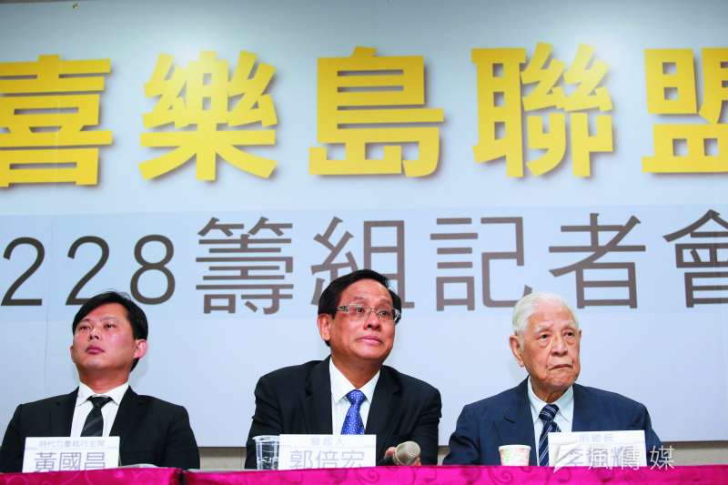 郭倍宏(中)成立喜樂島聯盟,李登輝(右)、黃國昌(左)都到場力挺。(郭晉瑋攝) 郭倍宏(中)成立喜樂島聯盟,李登輝(右)、黃國昌(左)都到場力挺。(郭晉瑋攝)