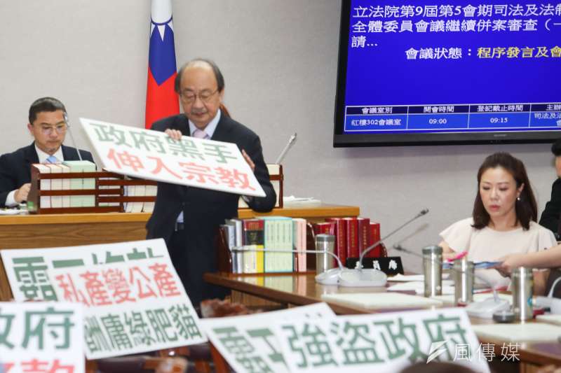 20180412-立法院，審查「財團法人法」草案，民進黨立法院黨團總召柯建銘提出修正動議，將宗教財團法人部分另以法律定之。（陳明仁攝）