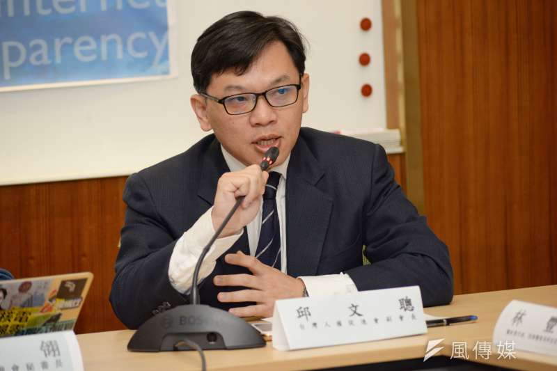 20180416-「2018台灣網路透明報告成果發表」記者會,台灣人權促進會副會長邱文聰。(甘岱民攝) 20180416-「2018台灣網路透明報告成果發表」記者會,台灣人權促進會副會長邱文聰。(甘岱民攝)