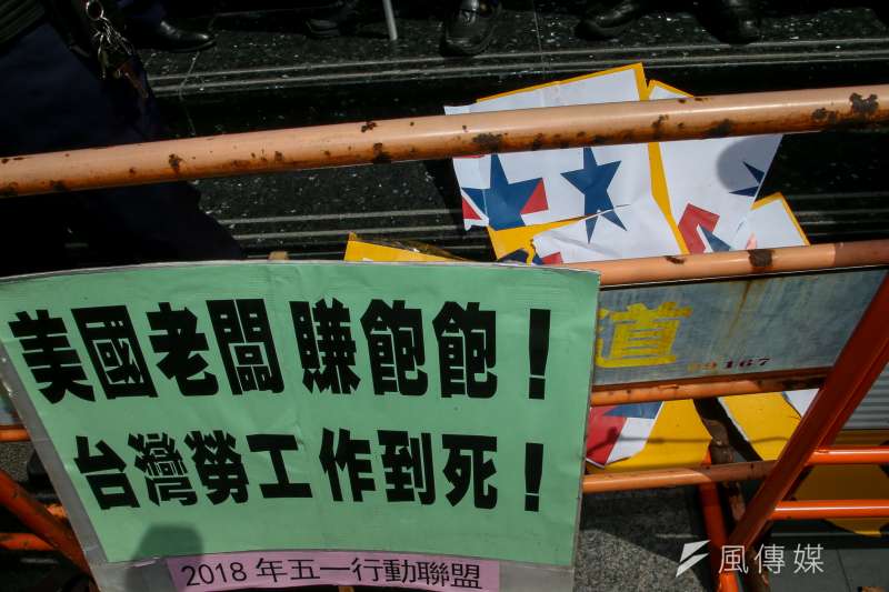 20180418-五一行動聯盟在遊行前夕,到台北美國商會抗議,抨擊美在台資本家是「台灣勞工作到死」的背後推力,把台北美國商會LOGO踩踏撕毀表達憤怒 。(陳明仁攝) 20180418-五一行動聯盟在遊行前夕,到台北美國商會抗議,抨擊美在台資本家是「台灣勞工作到死」的背後推力,把台北美國商會LOGO踩踏撕毀表達憤怒 。(陳明仁攝)
