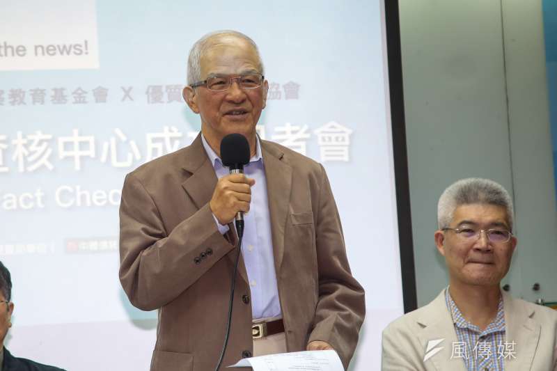 20180419-台灣事實查核中心諮議委員會召集人鄭瑞城19日出席台灣事實查核中心成立記者會。(顏麟宇攝) 20180419-台灣事實查核中心諮議委員會召集人鄭瑞城19日出席台灣事實查核中心成立記者會。(顏麟宇攝)