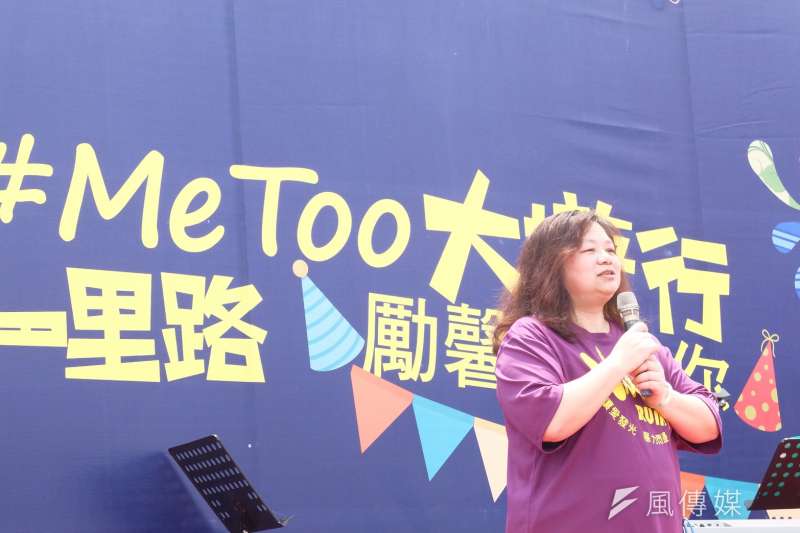 2018年4月21日,台灣#MeToo大游行,勵馨副執行長王玥好(謝孟穎攝) 2018年4月21日,台灣#MeToo大游行,勵馨副執行長王玥好(謝孟穎攝)