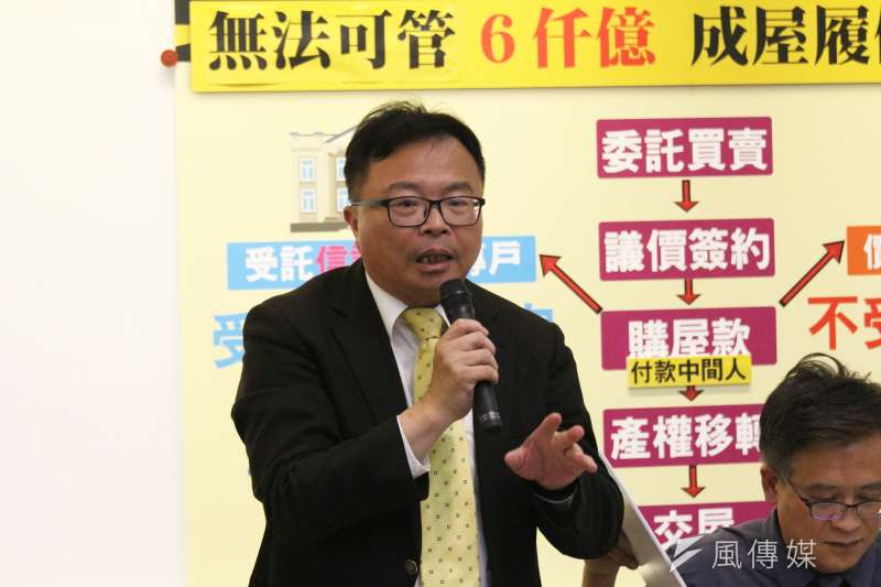 20180514-台灣前進文化發展協會舉辦「成屋價金履約保證」記者會,立法委員洪宗熠發言。(陳韡誌攝) 20180514-台灣前進文化發展協會舉辦「成屋價金履約保證」記者會,立法委員洪宗熠發言。(陳韡誌攝)