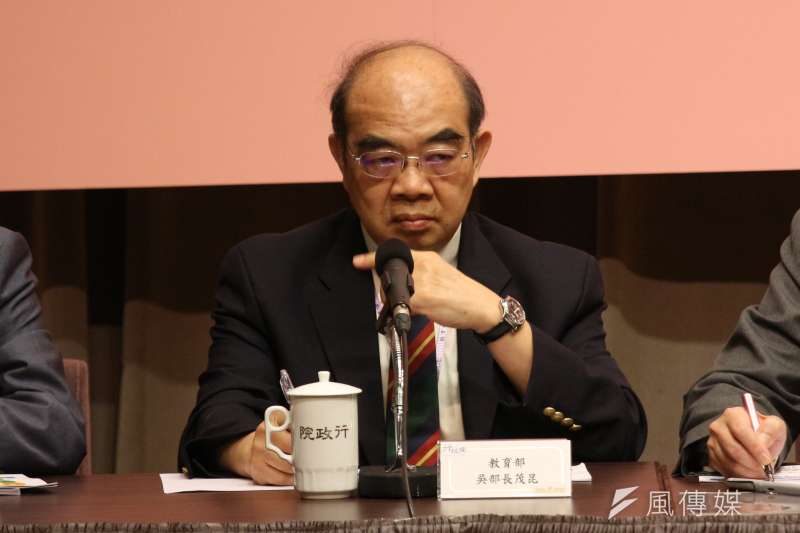 20180516-行政院召開「我國的少子女化對策-0-5歲幼兒教育及照顧篇」記者會,教育部長吳茂昆出席。(陳韡誌攝) 20180516-行政院召開「我國的少子女化對策-0-5歲幼兒教育及照顧篇」記者會,教育部長吳茂昆出席。(陳韡誌攝)