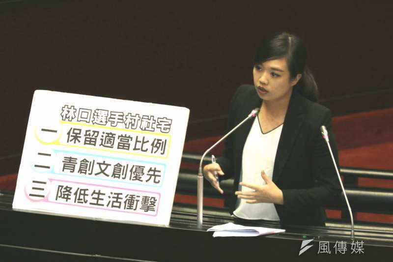 w綠委呂孫綾總質詢詢問林口社宅議題。(呂孫綾辦公室提供).jgp_.jpg w綠委呂孫綾總質詢詢問林口社宅議題。(呂孫綾辦公室提供).jgp_.jpg