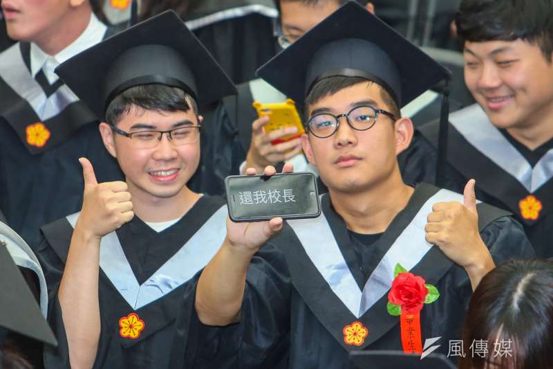 20180610-台灣大學畢業典禮，除台大代理校長郭大維致詞述及校長遴選案大學自主，其中與會畢業生用手機秀出「還我校長」。（陳明仁攝）