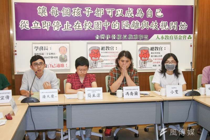 20180718-「讓每個孩子都可以成為自己-從立即停止在校園中的隔離與歧視開始」記者會,右三為主持的人本教育基金會執行長馮喬蘭,右二為跨性別學生小雯,左三是台灣伴侶權益推動聯盟秘書長簡至潔。(陳明仁攝) 20180718-「讓每個孩子都可以成為自己-從立即停止在校園中的隔離與歧視開始」記者會,右三為主持的人本教育基金會執行長馮喬蘭,右二為跨性別學生小雯,左三是台灣伴侶權益推動聯盟秘書長簡至潔。(陳明仁攝)