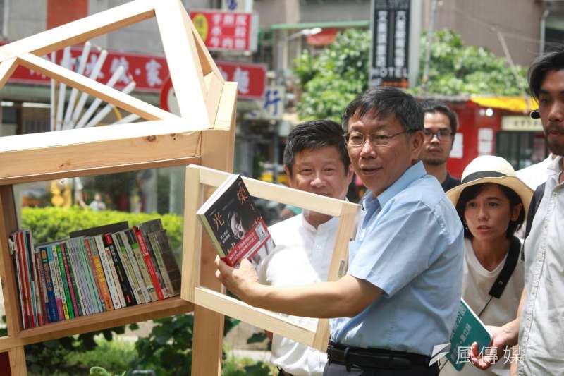 20180816-台北市長柯文哲16日上午出席「美好關係閱讀空間快閃計畫」活動。(方炳超攝) 20180816-台北市長柯文哲16日上午出席「美好關係閱讀空間快閃計畫」活動。(方炳超攝)
