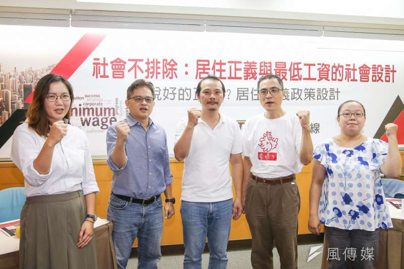 20180816-台灣勞工陣線「社會不排除:居住正義與最低工資的社會設計」座談會,(左起)嚴婉 玲,台南新芽協會理事長、吳宗昇,輔大副教授、台灣勞工陣線主任-洪敬舒、呂秉怡,崔媽媽基 金會執行長、李盈姿,芒草心慈善協會秘書長。(陳明仁攝) 20180816-台灣勞工陣線「社會不排除:居住正義與最低工資的社會設計」座談會,(左起)嚴婉 玲,台南新芽協會理事長、吳宗昇,輔大副教授、台灣勞工陣線主任-洪敬舒、呂秉怡,崔媽媽基 金會執行長、李盈姿,芒草心慈善協會秘書長。(陳明仁攝)