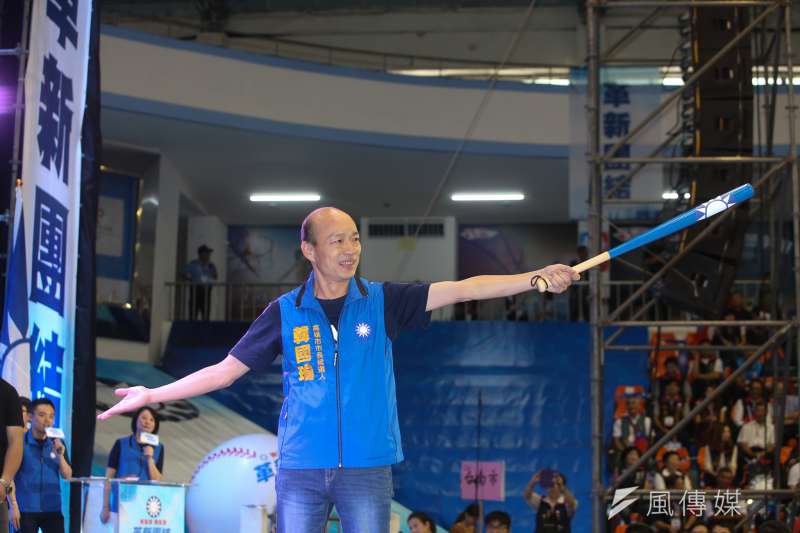 20180819-中國國民黨第二十屆第二次全國代表大會,全代會,縣市長候選同志團結造勢,高市長參選人韓國瑜。(陳明仁攝) 20180819-中國國民黨第二十屆第二次全國代表大會,全代會,縣市長候選同志團結造勢,高市長參選人韓國瑜。(陳明仁攝)