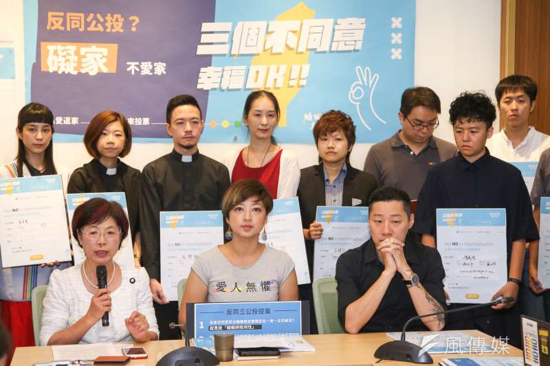 20180829-婚姻平權大平台「「三個不同意,幸福OK!行動正式開跑」記者會,與會來賓現場簽名、加入「百萬不同意票」名冊,(前排左起)立委尤美女、婚姻平權大平台總召呂欣潔、立委林昶佐。(陳明仁攝) 20180829-婚姻平權大平台「「三個不同意,幸福OK!行動正式開跑」記者會,與會來賓現場簽名、加入「百萬不同意票」名冊,(前排左起)立委尤美女、婚姻平權大平台總召呂欣潔、立委林昶佐。(陳明仁攝)