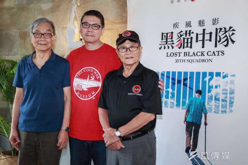 20180905-黑貓中隊邱松洲教官(左)、蔡盛雄教官(右)以及紀錄片導演楊佈新(中)今日共同出席「疾風魅影-黑貓中隊」媒體茶敘。(簡必丞攝) 20180905-黑貓中隊邱松洲教官(左)、蔡盛雄教官(右)以及紀錄片導演楊佈新(中)今日共同出席「疾風魅影-黑貓中隊」媒體茶敘。(簡必丞攝)