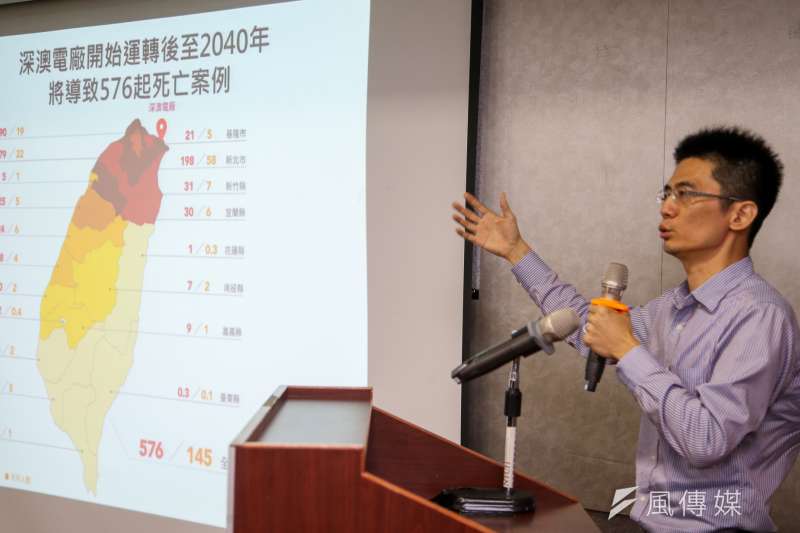 台大副教授林先和,出席20180911-綠色和平「不可承受之重—深澳燃煤電廠健康衝擊評估」記者會,並說明電廠產生空污累積之歸因死亡人數推估。(陳明仁攝) 台大副教授林先和,出席20180911-綠色和平「不可承受之重—深澳燃煤電廠健康衝擊評估」記者會,並說明電廠產生空污累積之歸因死亡人數推估。(陳明仁攝)