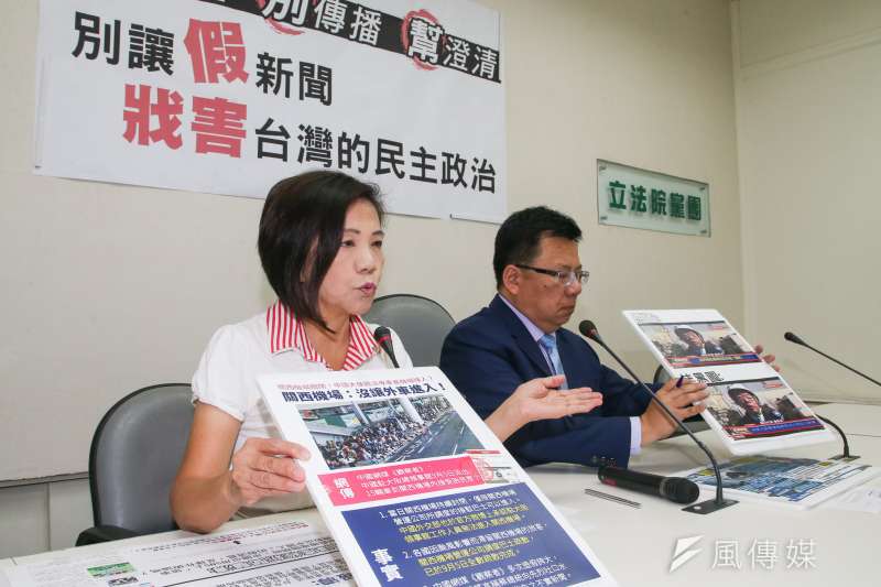 20180917-民進黨立法院黨團幹事長李俊俋、立委葉宜津召開「快查証、別傳播、幫澄清,別讓假新聞戕害台灣的民主政治」記者會。(陳明仁攝) 20180917-民進黨立法院黨團幹事長李俊俋、立委葉宜津召開「快查証、別傳播、幫澄清,別讓假新聞戕害台灣的民主政治」記者會。(陳明仁攝)