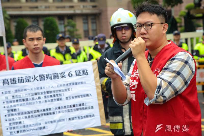 20181004-消防員工作權益促進會秘書長朱智宇4日於行政院前召開「茄萣火警須檢討,消防修法不容緩」高雄茄萣火警殉職案記者會。(顏麟宇攝) 20181004-消防員工作權益促進會秘書長朱智宇4日於行政院前召開「茄萣火警須檢討,消防修法不容緩」高雄茄萣火警殉職案記者會。(顏麟宇攝)