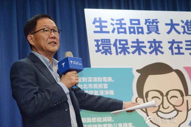 20181012-台北市長參選人丁守中環保政策記者會。(甘岱民攝) 20181012-台北市長參選人丁守中環保政策記者會。(甘岱民攝)