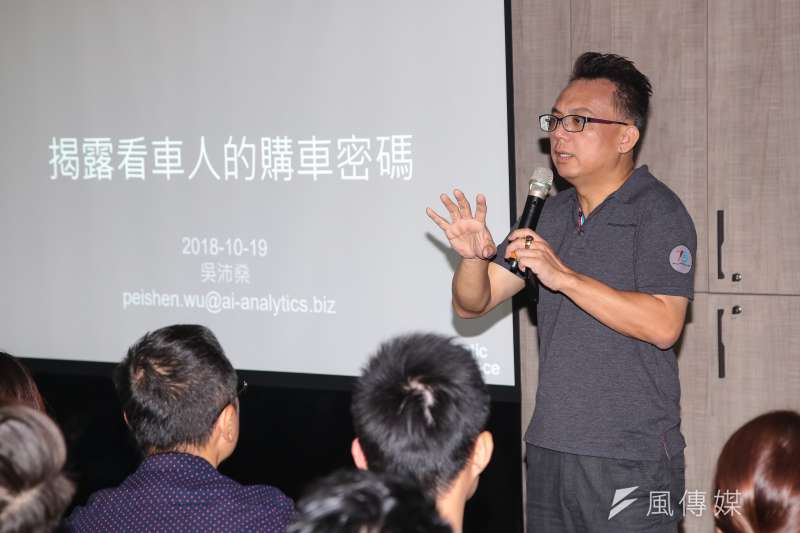 20181019-U-CAR 汽車網站創辦人陳鵬旭(Bob) 19日出席「DATA DRIVES 汽車產業數據產品發表會」。(顏麟宇攝) 20181019-U-CAR 汽車網站創辦人陳鵬旭(Bob) 19日出席「DATA DRIVES 汽車產業數據產品發表會」。(顏麟宇攝)