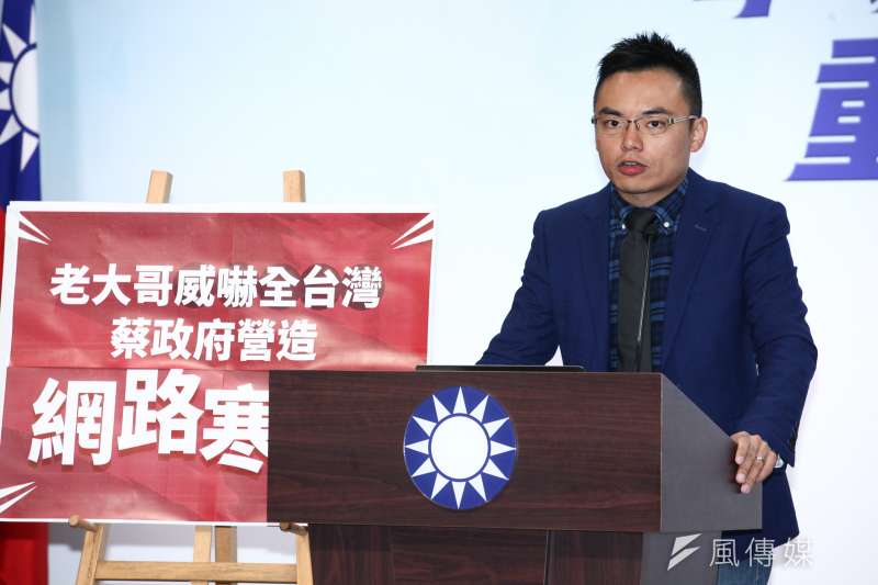 20181102-國民黨文傳會發言人洪孟楷召開「老大哥威嚇全台灣、蔡政府營造網路寒蟬!」記者會。(蔡親傑攝) 20181102-國民黨文傳會發言人洪孟楷召開「老大哥威嚇全台灣、蔡政府營造網路寒蟬!」記者會。(蔡親傑攝)