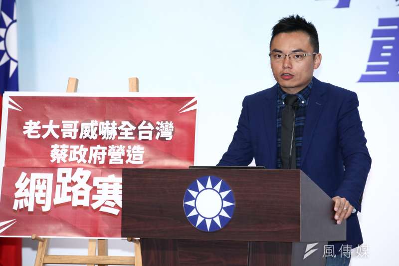 20181102-國民黨文傳會發言人洪孟楷召開「老大哥威嚇全台灣、蔡政府營造網路寒蟬！」記者會。（蔡親傑攝）