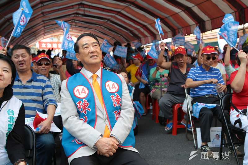 20181111-親民黨主席宋楚瑜11日出席市議員陳政忠競選連任總部成立大會。（顏麟宇攝）