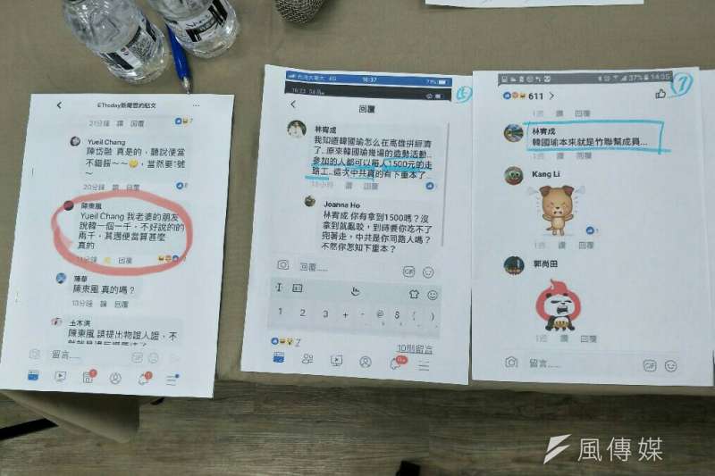 20181120-國民黨高雄市黨部今(20)日上午召開「奧步,抓到了」記者會,痛批網路上竟出現「暗殺」國民黨候選人韓國瑜的言論,圖為臉書留言翻攝。(周怡孜攝) 20181120-國民黨高雄市黨部今(20)日上午召開「奧步,抓到了」記者會,痛批網路上竟出現「暗殺」國民黨候選人韓國瑜的言論,圖為臉書留言翻攝。(周怡孜攝)