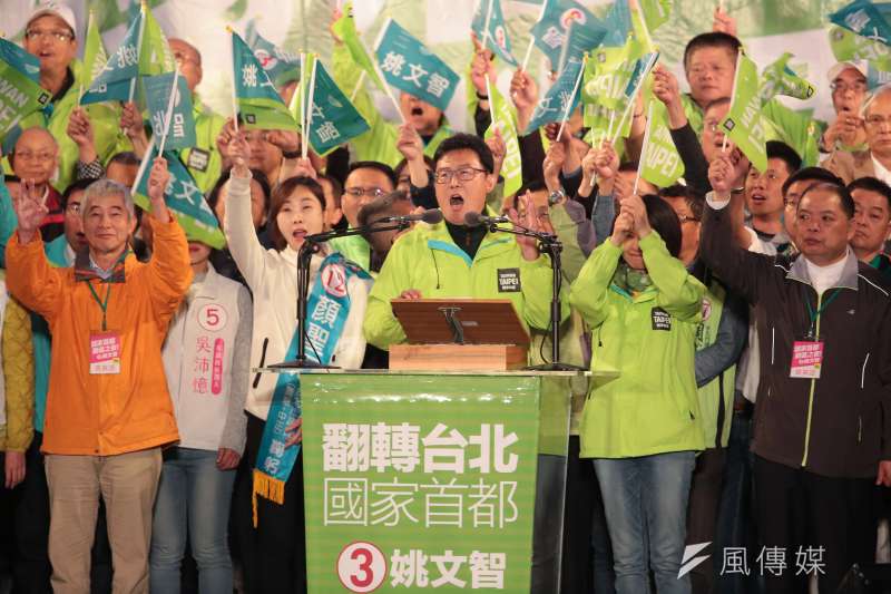 20181123-民進黨台北市長候選人姚文智23日於台北市政府前舉行「國家首都勝選之夜」晚會。(顏麟宇攝) 20181123-民進黨台北市長候選人姚文智23日於台北市政府前舉行「國家首都勝選之夜」晚會。(顏麟宇攝)