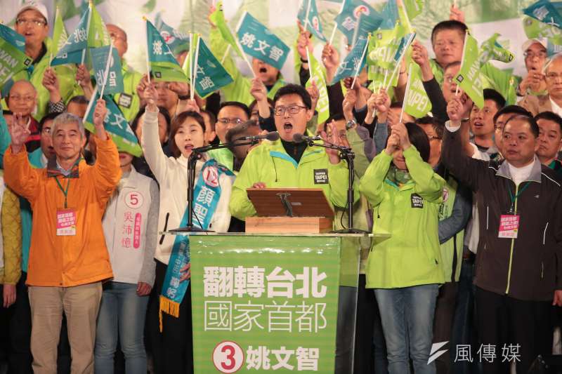 20181123-民進黨台北市長候選人姚文智23日於台北市政府前舉行「國家首都勝選之夜」晚會。（顏麟宇攝）