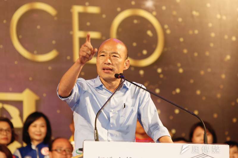 20181123-國民黨高雄市長候選人韓國瑜23日晚間舉辦「打造高雄、全台首富、世界第一等」選前之夜造勢晚會,韓國瑜把握最後機會催票,現場支持者情緒沸騰。(新新聞郭晉瑋攝) 20181123-國民黨高雄市長候選人韓國瑜23日晚間舉辦「打造高雄、全台首富、世界第一等」選前之夜造勢晚會,韓國瑜把握最後機會催票,現場支持者情緒沸騰。(新新聞郭晉瑋攝)