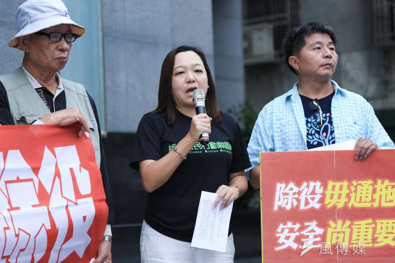 20181206-綠色公民行動聯盟崔愫欣秘書長6日出席環境法律人協會「安全至上 如期除役」記者會。(簡必丞攝) 20181206-綠色公民行動聯盟崔愫欣秘書長6日出席環境法律人協會「安全至上 如期除役」記者會。(簡必丞攝)