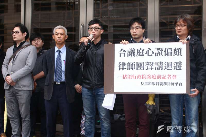 20181225-民間司改會「合議庭心證偏頗，律師團聲請迴避～反黑箱服貿案義務律師團記者會」，圖左二為律師尤伯祥，左三為學運被告魏揚。（蔡親傑攝）