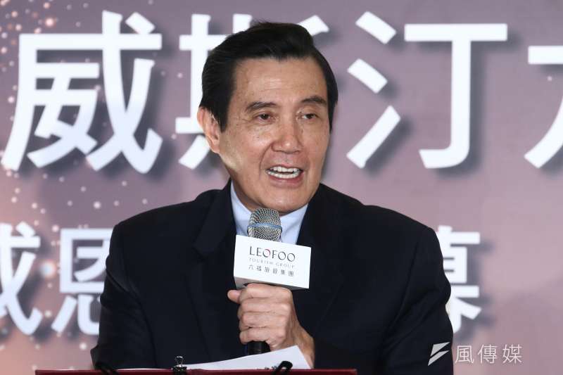 20181231-前總統馬英九出席「六福皇宮Farewell party」記者會。(蔡親傑攝) 20181231-前總統馬英九出席「六福皇宮Farewell party」記者會。(蔡親傑攝)