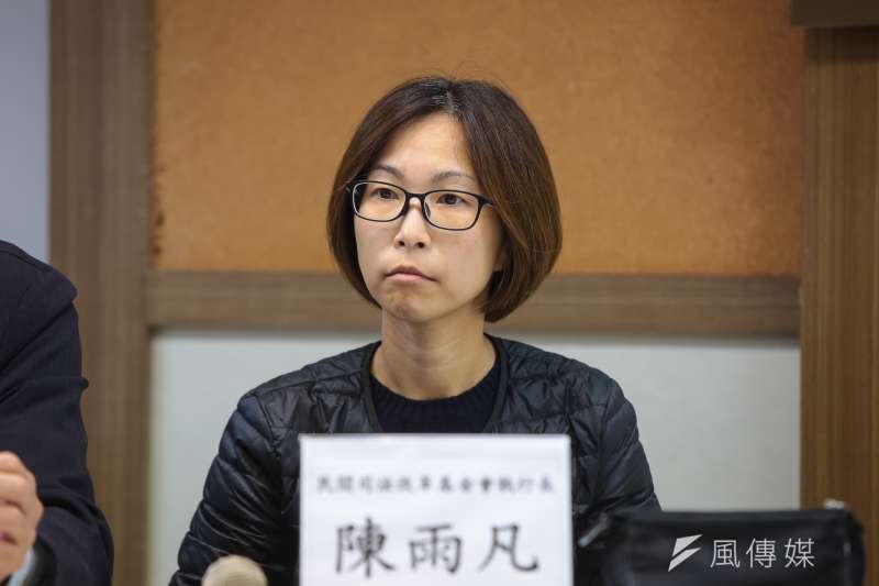 20190117-民間司改基金會執行長陳雨凡17日出席「老師失控,行政失職,司法加油!淯薪幼兒園兒虐案不是個案」記者會。(顏麟宇攝) 20190117-民間司改基金會執行長陳雨凡17日出席「老師失控,行政失職,司法加油!淯薪幼兒園兒虐案不是個案」記者會。(顏麟宇攝)