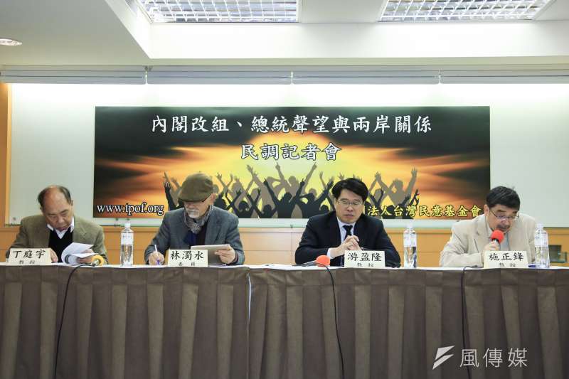 20190121-今21日舉辦「內閣改組、總統聲望與兩岸關係」民調發表會。(簡必丞攝) 20190121-今21日舉辦「內閣改組、總統聲望與兩岸關係」民調發表會。(簡必丞攝)