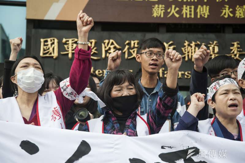 20190314-大觀苦行,自救會在退輔會前集合喊口號。(甘岱民攝) 20190314-大觀苦行,自救會在退輔會前集合喊口號。(甘岱民攝)