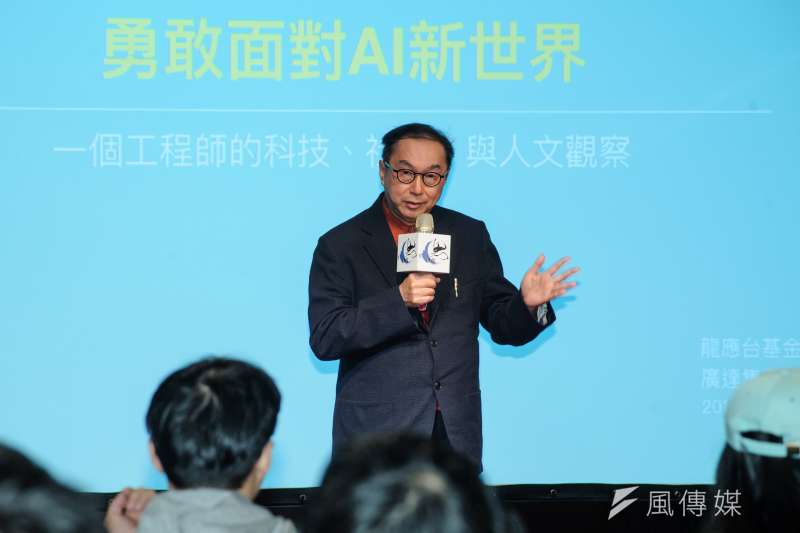 20190323-思沙龍「勇敢面對AI新世界 — 一個工程師的人文觀察」,主講人廣達集團總裁林百里。(甘岱民攝) 20190323-思沙龍「勇敢面對AI新世界 — 一個工程師的人文觀察」,主講人廣達集團總裁林百里。(甘岱民攝)
