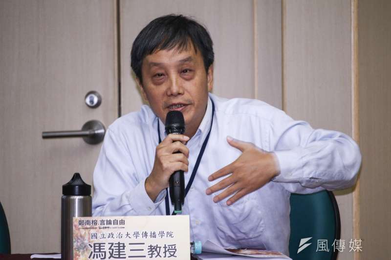 20190329-政大馮建三教授29日出席「鄭南榕&言論自由」學術研討會。(蔡親傑攝) 20190329-政大馮建三教授29日出席「鄭南榕&言論自由」學術研討會。(蔡親傑攝)