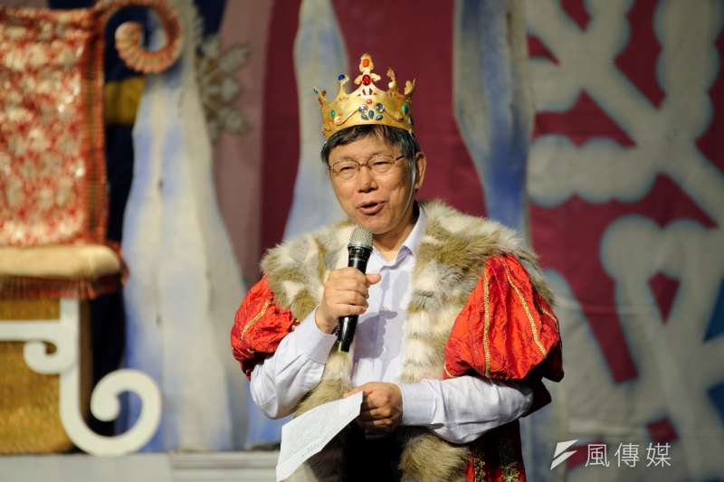 20190404-台北市長柯文哲至兒童新樂園慶祝兒童節,柯文哲扮成國王。(甘岱民攝) 20190404-台北市長柯文哲至兒童新樂園慶祝兒童節,柯文哲扮成國王。(甘岱民攝)