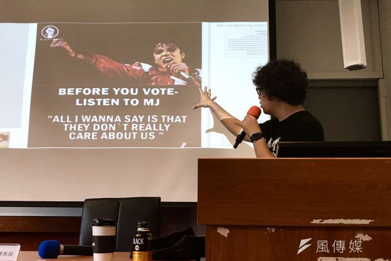 20190422-北大犯罪學研究所助理教授沈伯洋,赴台大以中國對台灣資訊戰為主題演講,圖為俄羅斯網軍製作「投票前先聽聽Michael Jackson怎麼說」的圖片。(吳尚軒攝) 20190422-北大犯罪學研究所助理教授沈伯洋,赴台大以中國對台灣資訊戰為主題演講,圖為俄羅斯網軍製作「投票前先聽聽Michael Jackson怎麼說」的圖片。(吳尚軒攝)