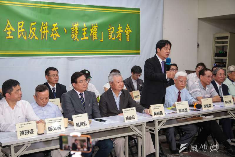 20190425-前行政院長賴清德與本土社團25日一同出席「全民反併吞，護主權」記者會。（顏麟宇攝）