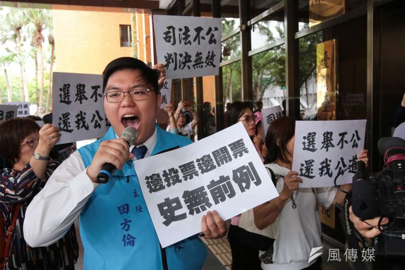 20190510-台北市長選舉無效訴訟10日北院一審宣判丁守中敗訴，支持者於院外高喊司法不公。（顏麟宇攝）