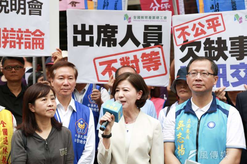 20190515-立委林育敏15日出席公教年改釋憲案記者會。(簡必丞攝) 20190515-立委林育敏15日出席公教年改釋憲案記者會。(簡必丞攝)