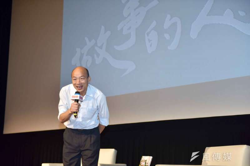 市長韓國瑜說,最大的行政首長關心庶民老百姓的物價令他印象深刻,如今院長退休出書,心中充滿歡喜。(圖/徐炳文攝) 市長韓國瑜說,最大的行政首長關心庶民老百姓的物價令他印象深刻,如今院長退休出書,心中充滿歡喜。(圖/徐炳文攝)