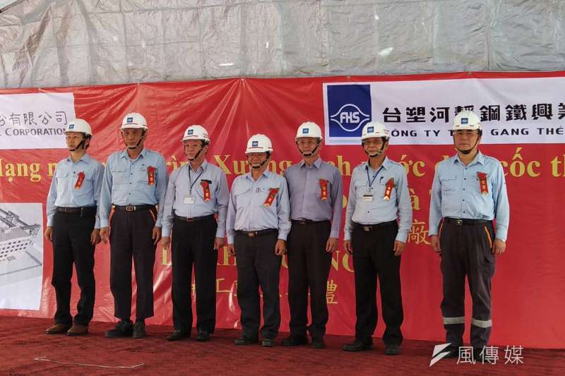 中碳與河靜鋼共同舉行煤焦油加工處理廠開工動土典禮,典禮後中碳何燦穎董事長(左四)、河靜鋼張復寧總經理(左三)與典禮貴賓合影。(圖/徐炳文攝) 中碳與河靜鋼共同舉行煤焦油加工處理廠開工動土典禮,典禮後中碳何燦穎董事長(左四)、河靜鋼張復寧總經理(左三)與典禮貴賓合影。(圖/徐炳文攝)