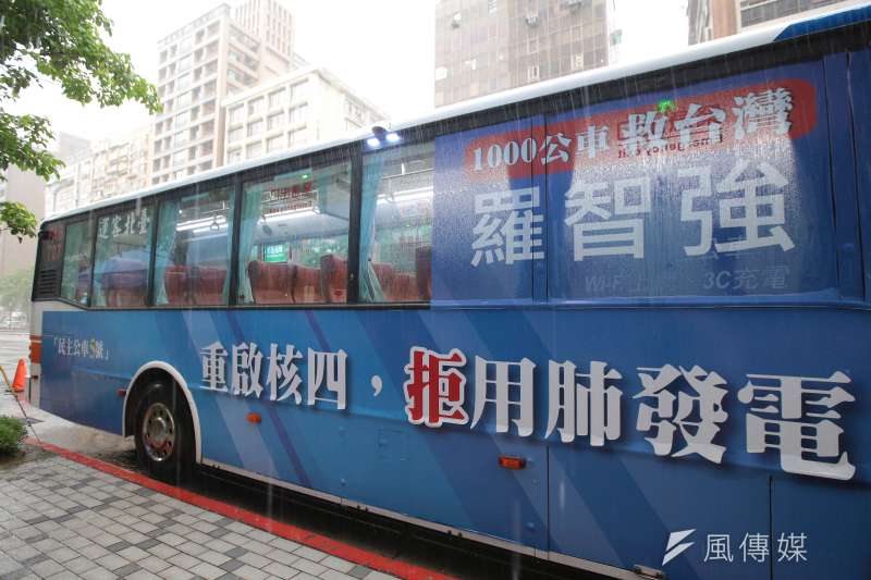 20190528-台北市議員羅智強28日舉行「重啟核四,拒絕用肺發電」公車上路記者會。(顏麟宇攝) 20190528-台北市議員羅智強28日舉行「重啟核四,拒絕用肺發電」公車上路記者會。(顏麟宇攝)