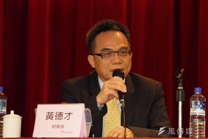 20190611-鴻海集團法人說明會會後記者會,財務長黃德才發言。(盧逸峰攝) 20190611-鴻海集團法人說明會會後記者會,財務長黃德才發言。(盧逸峰攝)