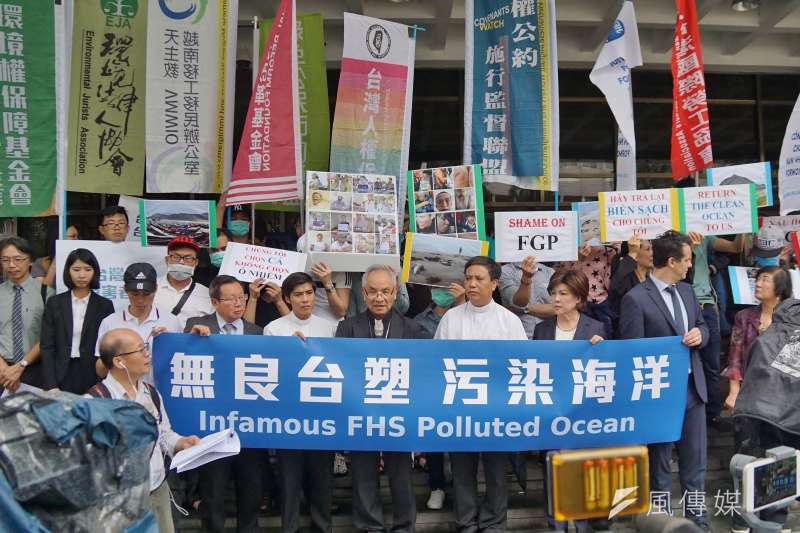 20190611-環境法律人協會「無良台塑污染海洋,越南人民跨海訴訟 」記者會。(盧逸峰攝) 20190611-環境法律人協會「無良台塑污染海洋,越南人民跨海訴訟 」記者會。(盧逸峰攝)