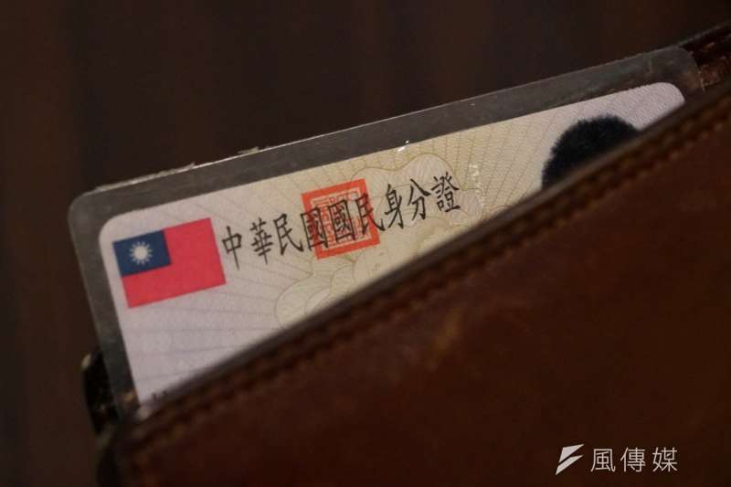 20190618-貧窮與司法專題,身分證示意圖。(盧逸峰攝) 20190618-貧窮與司法專題,身分證示意圖。(盧逸峰攝)